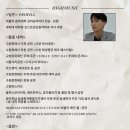 버클리뮤직음악학원 이미지