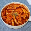 떡볶이 밀키트 추천 쿠팡 에브리쿡 국물 떡볶이 만들기 냉동보관 유통기한 다즐샵 후기