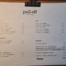 풀오프(pull off) 네이버블로그