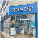 아빠통신 이미지