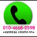 계양역365약국 이미지