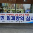무등방역