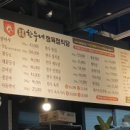 매봉정육점 이미지