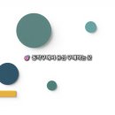 GS25 동작사당점 이미지