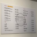 남문갈매기모충점 | 청주 모충동 고기맛집 ‘남문갈매기 모충점’ 내돈내산 후기