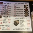 료코이자카야