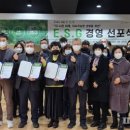자연환경방역공사 이미지