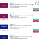 한글로 먼저 풀어보는 토익 입문 LC Step 2 이미지