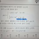 리미트제로독학재수&수학학원
