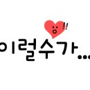 가족창작공예 이미지