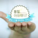 극동(아) 이미지