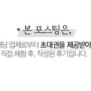 벤덤키즈풀빌라펜션