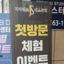 제이에스에스테틱 이미지