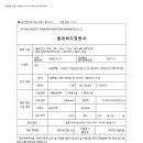 허건축사사무소 이미지