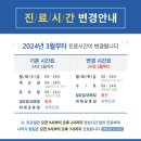 헤세드신경외과의원 이미지