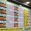 진성아구찜 티스토리