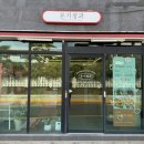 온기청과 이미지