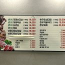 정대패삼겹살 - 구미시 송평로1길 5 | 정대패삼겹살
