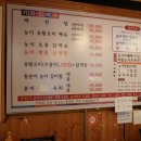 생각나는칼국수