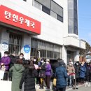 탄현우체국 이미지