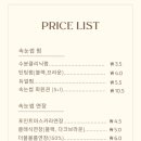 퓨어브로우 이미지