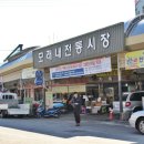 모래내시장 이미지