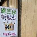 황제스킨케어 이미지
