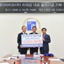 (주)씨엔지 이미지