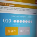 정읍시나브로스터디카페 - 정읍시 충정로 67 | 정읍시나브로스터디카페