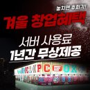 OXPC 이미지