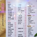 강차오 | 독산동중국집, 가산동맛집, '강차오'