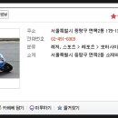 우성오토바이 - 진주시 진주대로929번길 11 | 우성오토바이