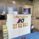 함덕흑돼지연탄구이 이미지