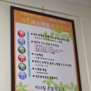 이엔아이지힐링디톡스센타 네이버블로그