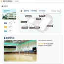 중랑구민체육센터 이미지