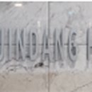 부인당한방병원 이미지