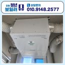 춘천로138번길 R | 춘천 온의동 아파트 전열교환기 교체, 경동나비엔 제습 환기시스템 설치 후기