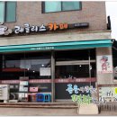 디엠지레클리스협동조합 이미지