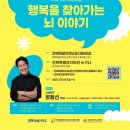 전북특별자치도정신건강복지센터 이미지