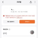 이놈마켓 | 당근마켓 상품권 사기 고소 후기 ECRM 등록 방법 경찰서 방문 후기 결론까지