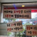 소춘삼숯불시대 이미지