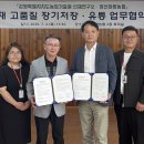 산채랑 - 남양주시 | 산채랑