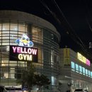 바디살롱 PT Center | 헬스장 추천, 대구 죽전동 PT 추천, 대구 죽전 24시 영업 헬스장, 옐로우짐 죽전점(PT, GX 운영)/ PT 후기