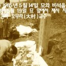 시인 윤동주 묘 이미지