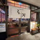 서문대로L(3) 이미지