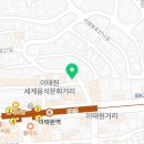 이마트24R 이태원피닉스점 이미지