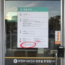 의정부시보건소 건강증진과(방문보건팀) | 의정부 보건소 임산부 등록하는 방법 및 임신초기 무료 산전검사 후기