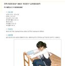 힘찬의료기 이미지