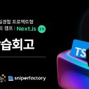JS기획 이미지