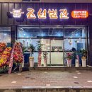 조선별관 이미지